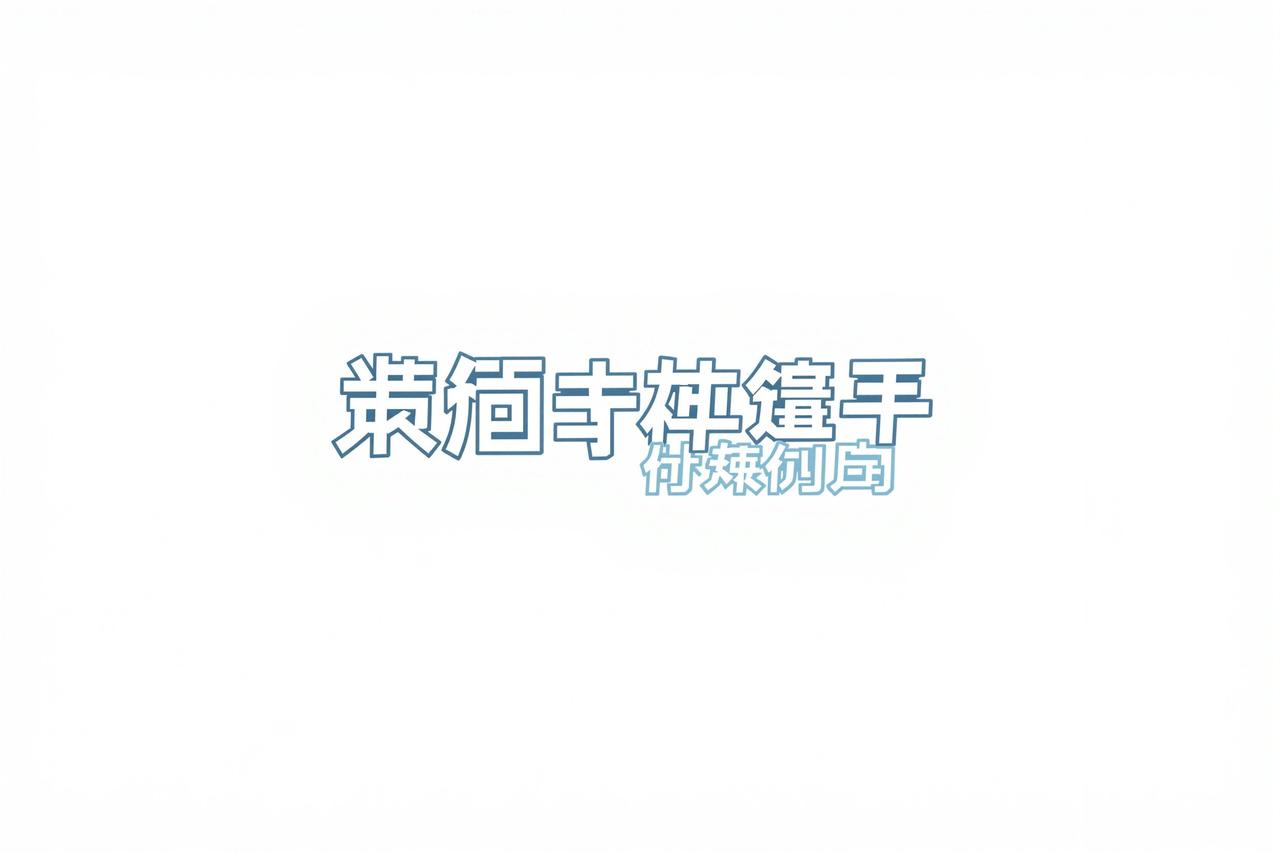 腾讯视频 - 神马影院达达兔合作伙伴